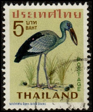 Thailand 476 - Used - 5b Asiatic Open-bill Stork (1967) (cv $8.00)