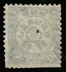 Japan 10sen (3963-T)