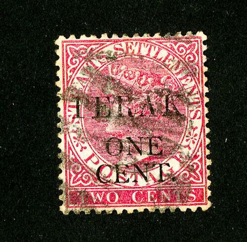 Perak Stamps # 13 VF Used Scott Value $150.00