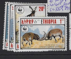 Ethiopia WWF Animals SC 1303-6 MOG (5gsu)