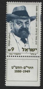 ISRAEL 855  MNH  TAB