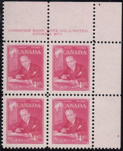 Canada 1951 MNH Sc #304 4c William Lyon Mackenzie King Plate 1 UR