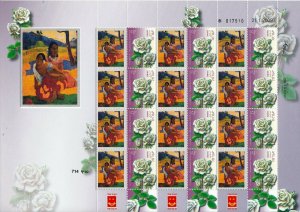 ISRAEL 2015 ART PAINTINGS PAUL GAUGUIN NAFEAFFAA IPOLOPO SHEET MNH 