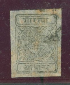 Nepal #10 Used Single