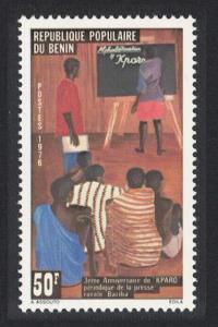 Benin 3rd Anniversary of Bariba Periodical 'Kparo' 1976 MNH SG#634