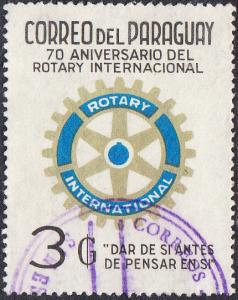 Paraguay #1629 Used