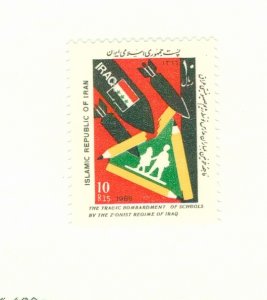 IRAN 2207 MNH BIN $0.80