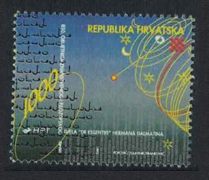 Croatia Publication of 'De Essentiis' by Herman Dalmatin 1993 MNH SG#260