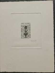 O) 1966 SENEGAL, SUNKEN DIE PROOF, SIGNING, IDEOGRAM, INTERNATIONAL NEGRO ARTS F