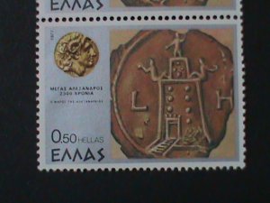 ​GREECE-1977-SC#1208-ALEXANDER LIGHTHORSE-KING OF MACEDONIA MNH PAIR-VERY FINE