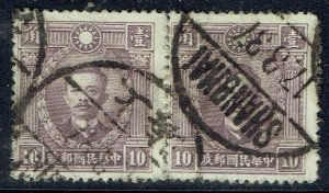 1937 SHANGHAI CHINA pair. Crisp and clear images.SCARCE multiple!