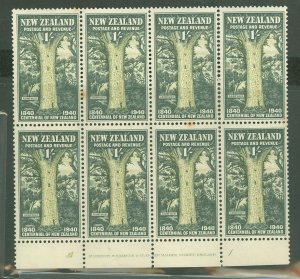 New Zealand #241 Mint (NH) Multiple