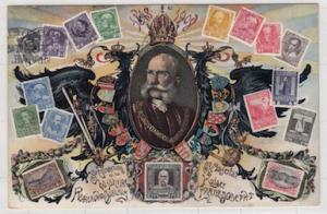 Austria, Early 19th Century Postcard with stamp images. PC 5