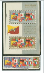 Bhutan #31-33a  Single (Complete Set)