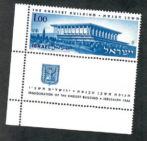 Israel #312 Knesset Building MNH Single with full tab (folded)