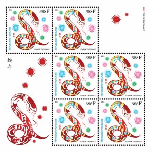 Togo 2013 - Lunar New Year 2013 The Year Of Snake  - Sheet Of 6 Stamps - MNH