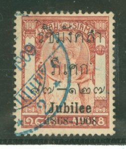 Thailand #117 Used Single (Jubilee)
