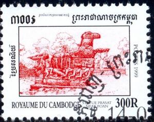 Historic Site, Statue, Prasat Neak Poan, Cambodia stamp SC#1847 Used