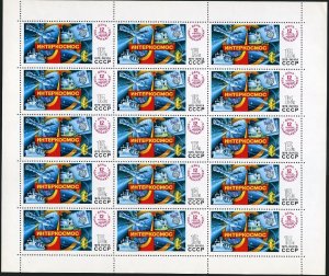 Russia 4744 sheet/15,MNH.Mi 4839 bogen. Cosmonauts Day,1979.Salyut 6,Soyuz,Ship.