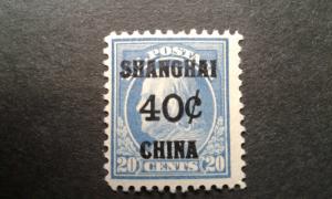  US #K13 mint hinged SHANGHAI ~1811.2049