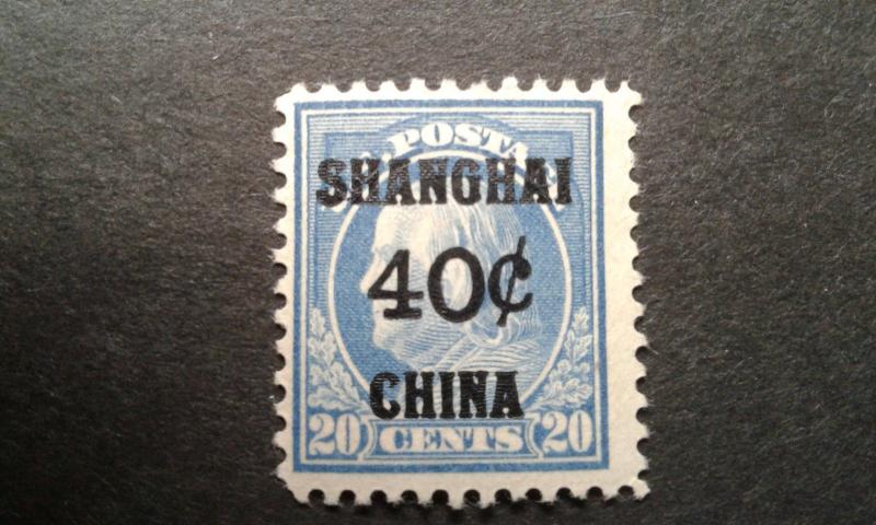  US #K13 mint hinged SHANGHAI ~1811.2049