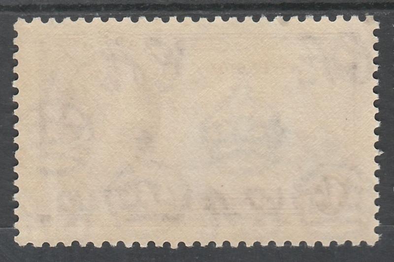 ASCENSION 1935 KGV SILVER JUBILEE 1/- MNH **