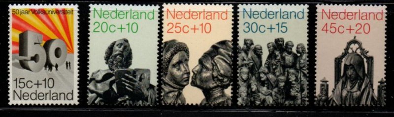 Netherlands Sc B470-74 1971 Adult Education stamp set mint NH