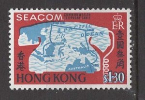 Hong Kong # 236  SEACOM  Cable  (1)  Mint NH