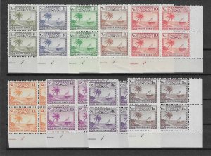 MALDIVE ISLANDS 1950/2 SG 21/9 MNH Cat £240