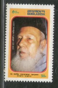 Bangladesh 1982 Dr. Motahar Hussain Educationist Statistician Sc 208 MNH # 2322