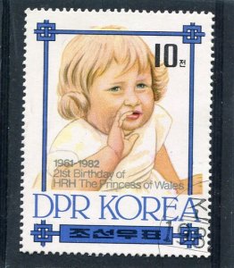 Korea DPR 1982 PRINCESS DIANA Stamp Perforated CTO