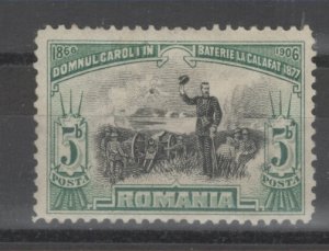 Romania Scott 188 mint