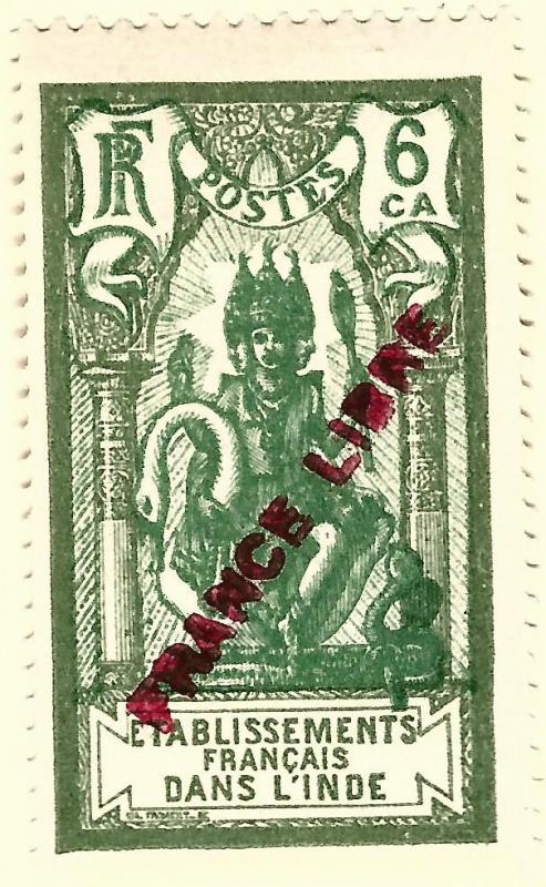 French India SC #120 F-VF Mint hr.....Make me an Offer!