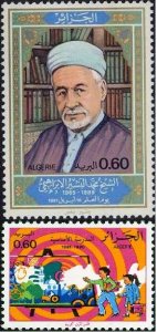 Algeria 1981 MNH Stamps Scott 662-663 Science Day Children School Literature