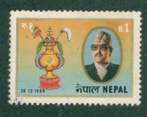 NEPAL 431 USED BIN $0.50