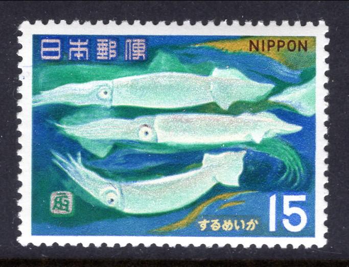 Japan 871 MNH VF