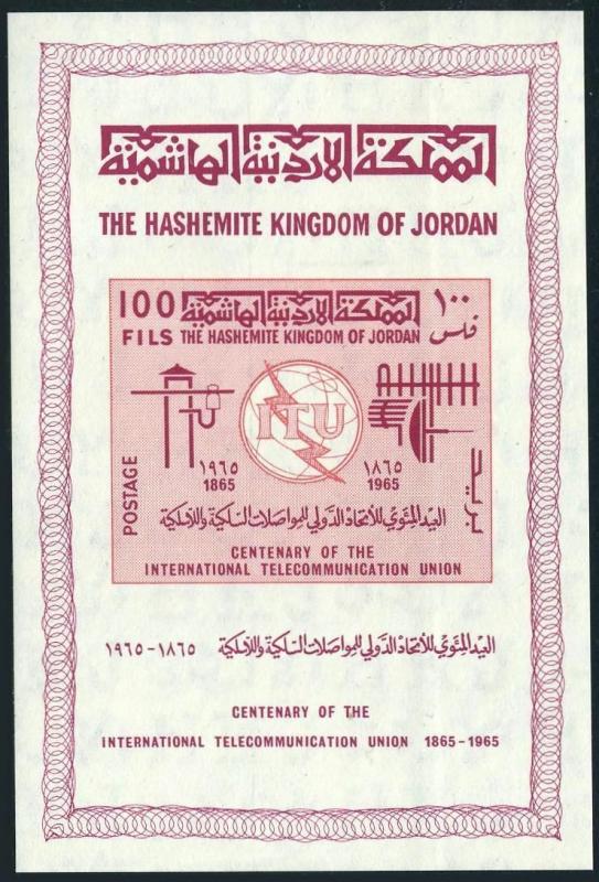 Jordan 519a,MNH.Michel 540 Bl.26. ITU-100,1965.Telecommunication equipment.