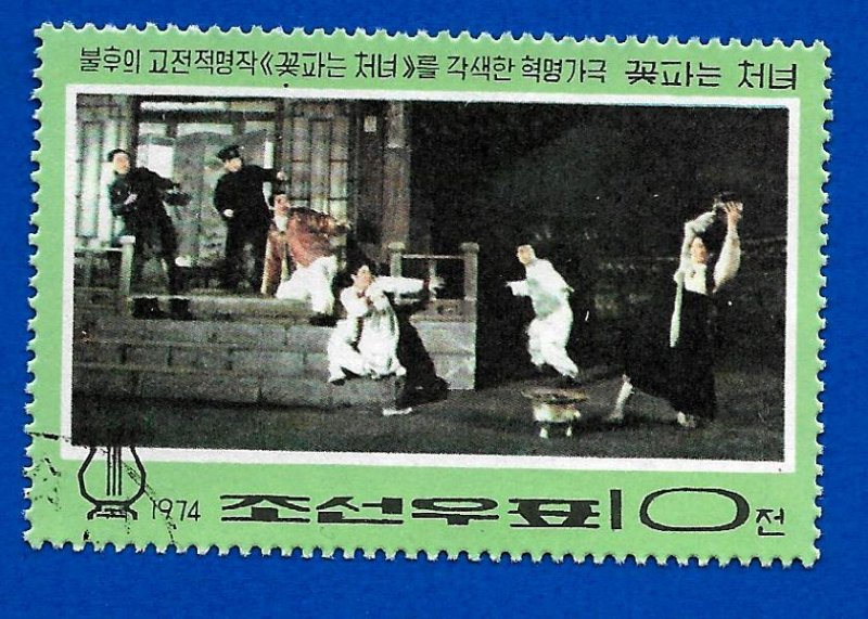 North Korea 1974 - U - Scott #1211 *