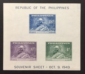 Philippines 1949 #534 S/S, UPU, MNH(Faults).