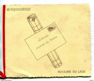 Laos 1962 Stamp Exhibition Intact Booklet 4 SS Mi 29A-30B CV 650 eu. Rare 10670