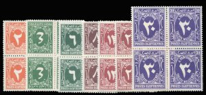 Egypt #J47-57 Cat$144+, 1960 Postage Dues, complete set in blocks of four, ne...