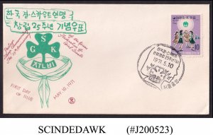 KOREA - 1971 25th ANNIVERSARY OF THE KOREAN GIRL SCOUTS - FDC