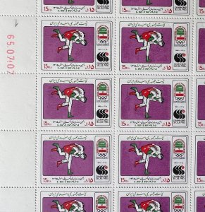 Middle East Stamps 1986 Sports 10th Asian Games Seoul Korea. 2 Sheets