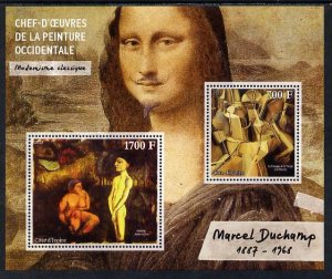 IVORY COAST - 2013 - Marcel Duchamp - Perf 2v Sheet - MNH -Private Issue