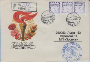 UKRAINE Registered letter,  with local stamps Provisionals Rivne. Rovno. 1993