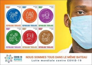 Togo - 2022 Pandemic Response - 6 Stamp Sheet - TG220136a