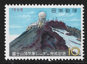 Japan #833  MNH