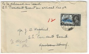 Hong Kong 1935 Kowloon cancel on local cover, 3c Silver Jubilee