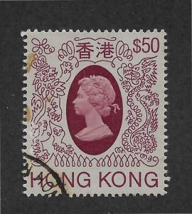 Hong Kong Scott # 403 VF Used with nice color scv $ 30 ! see pic !