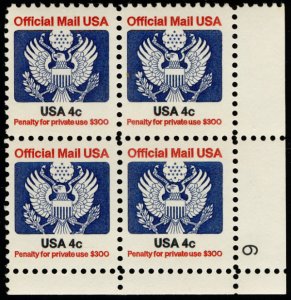 US #O128 PLATE BLOCK, 4c Official Mail, VF/XF mint never hinged, Fresh!